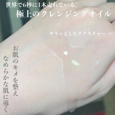 （旧）アルティム8∞ スブリム ビューティ クレンジング オイル/shu uemura/オイルクレンジングを使ったクチコミ（2枚目）