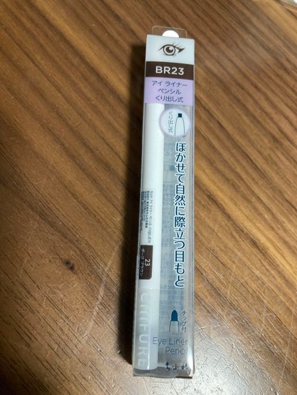 アイブロー ペンシル くり出し式/ちふれ/アイブロウペンシルを使ったクチコミ(7枚目)