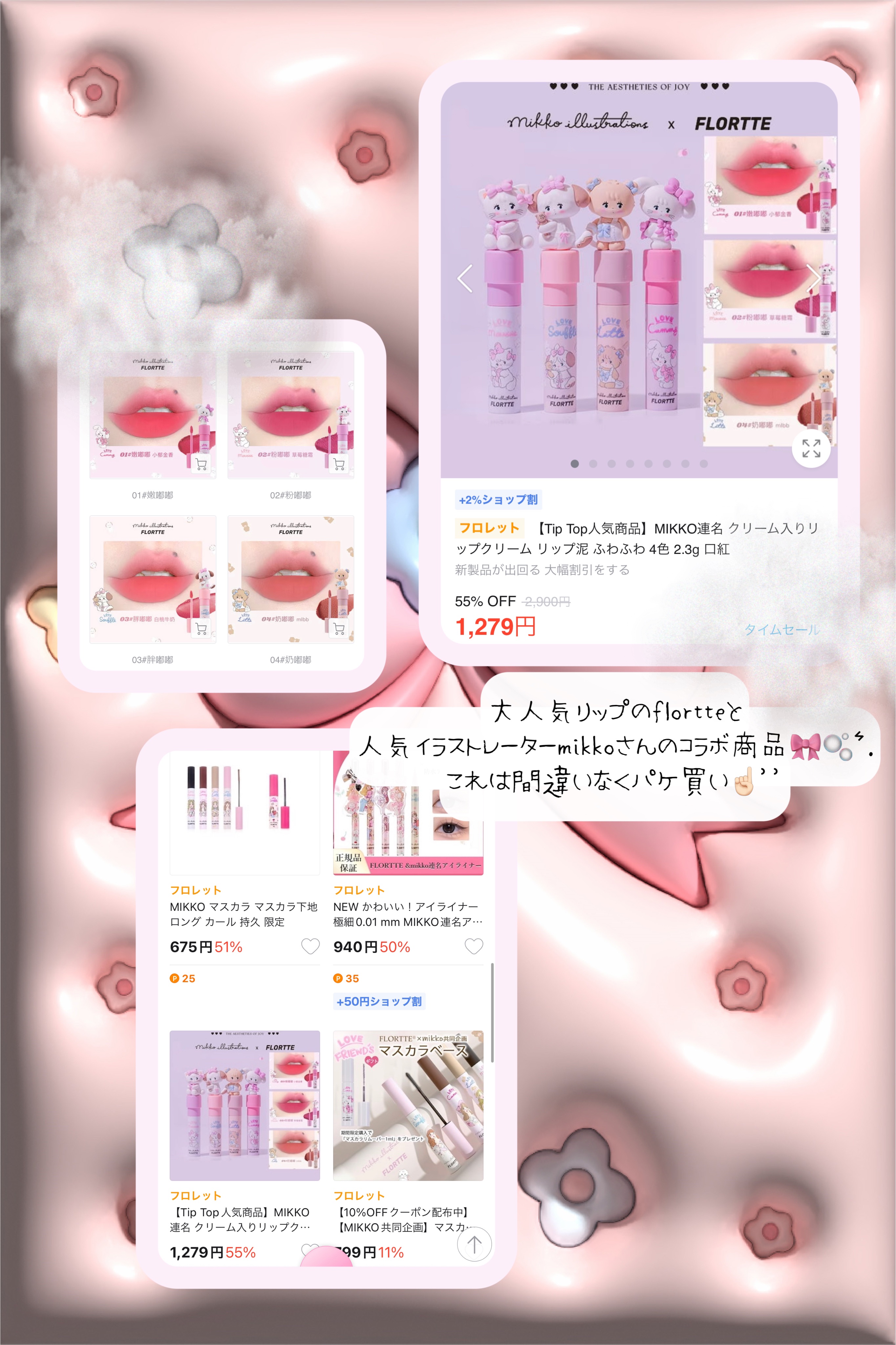 を使ったクチコミ（2枚目）