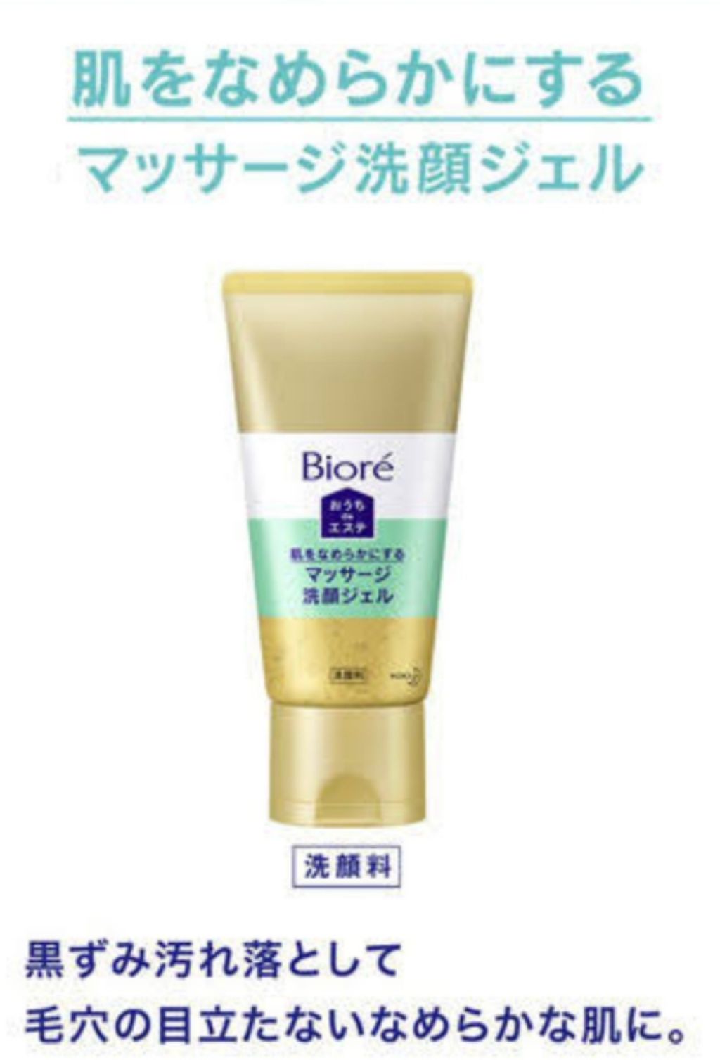 天然こんにゃくパフ/DAISO/その他スキンケアグッズを使ったクチコミ（2枚目）