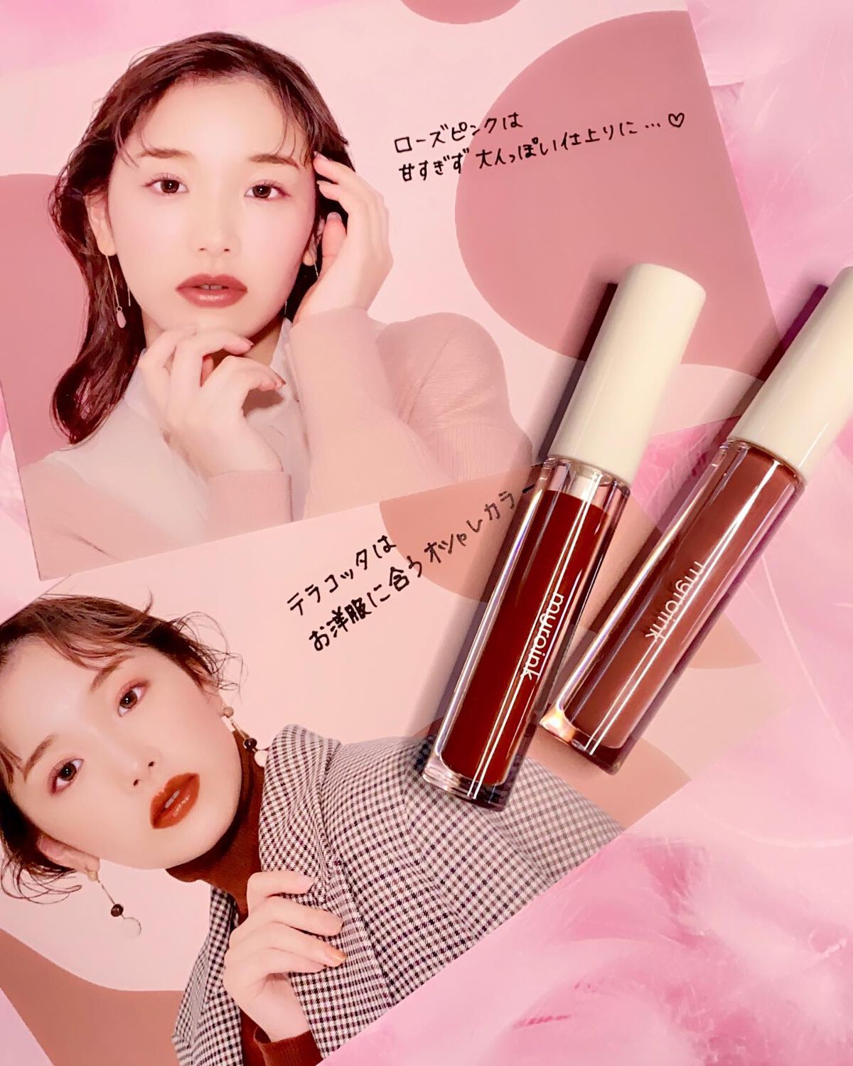 カラーフォーミーリップティント/myroink/リップティントを使ったクチコミ（2枚目）