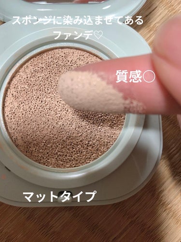 ネオクッション マット/LANEIGE/クッションファンデーションを使ったクチコミ（3枚目）