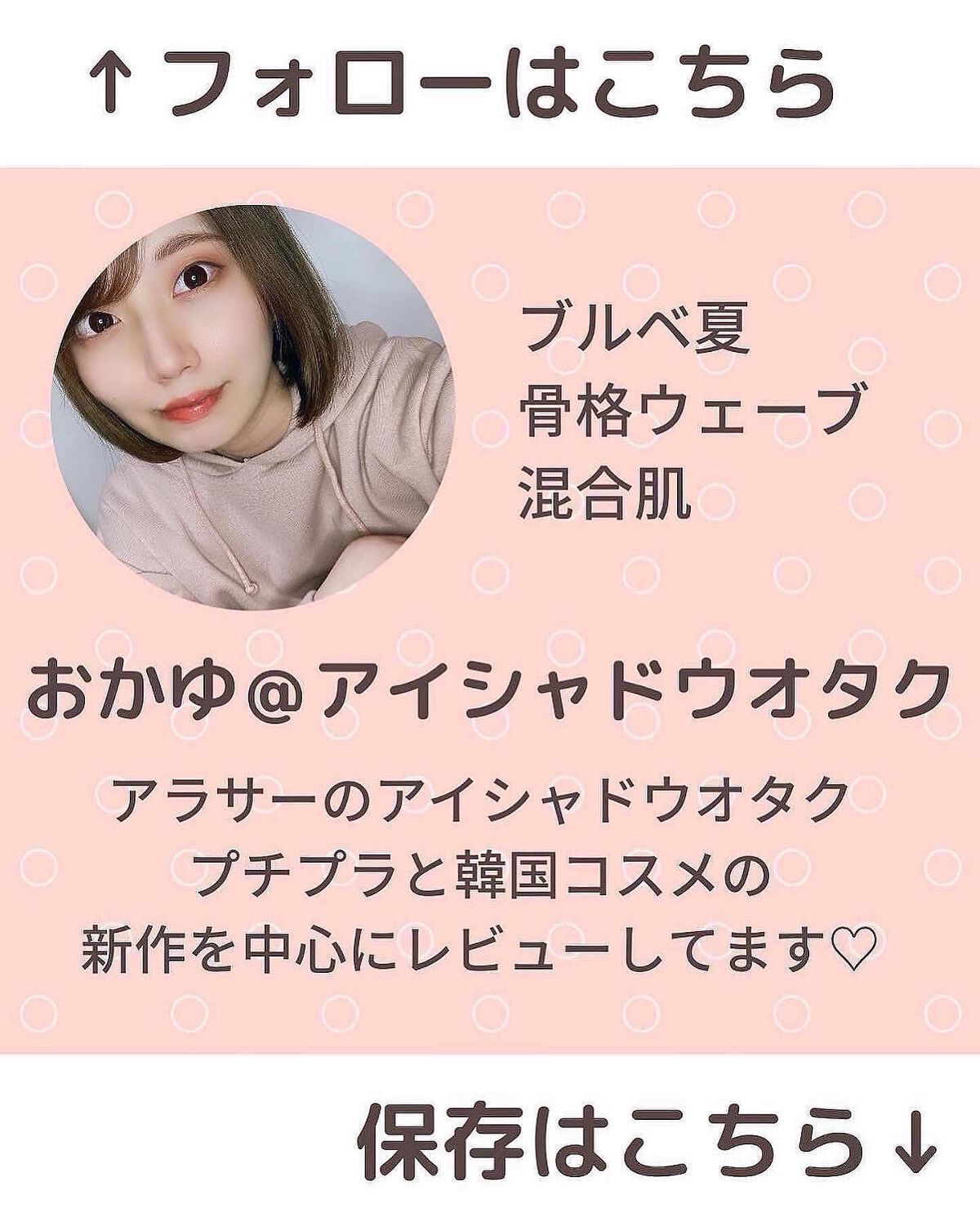 おかゆ@失敗しないブルベコスメ on LIPS 「一瞬で小顔になれる!?■エルモア(@official_elle..」(9枚目)