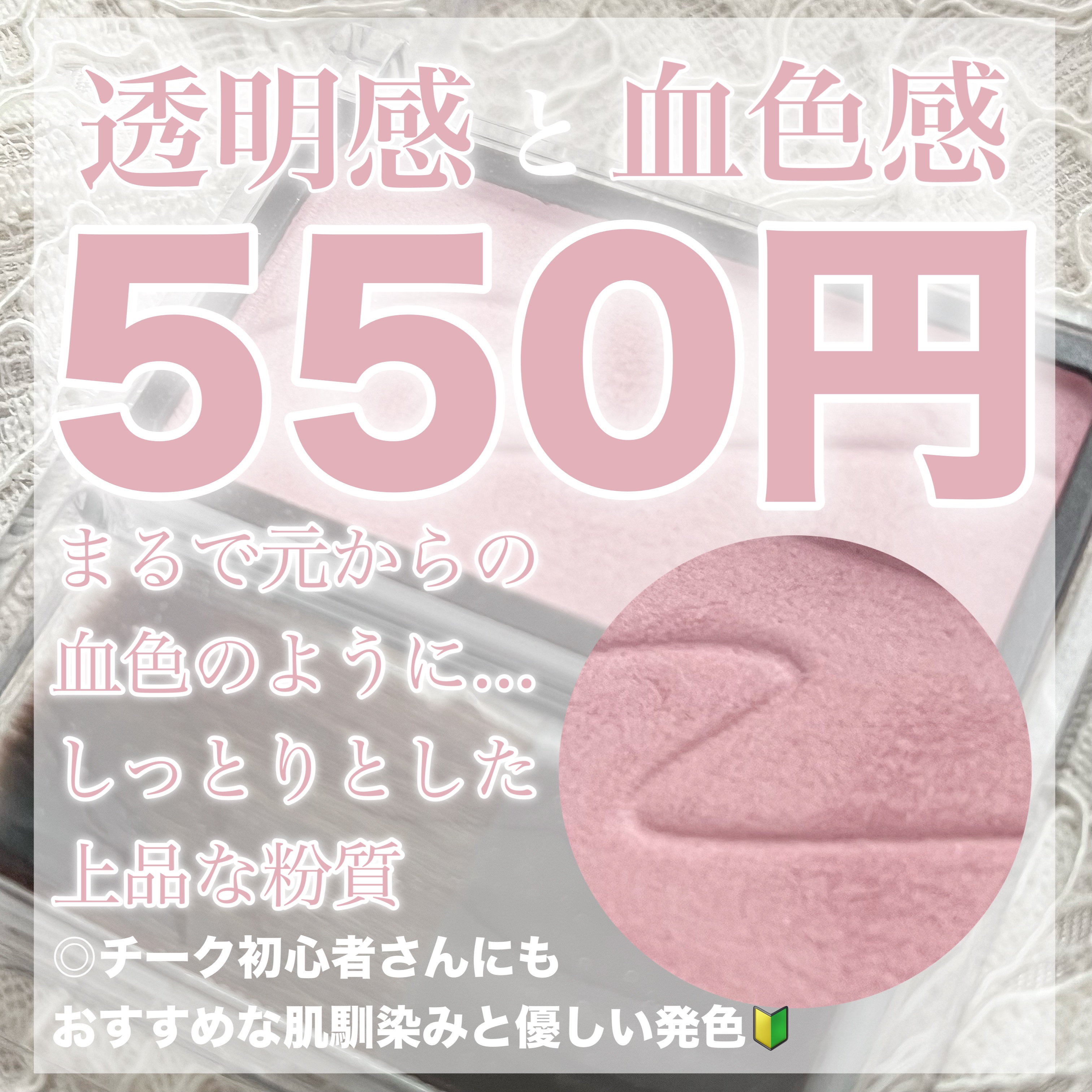 チークブラッシュ/CEZANNE/パウダーチークを使ったクチコミ（2枚目）