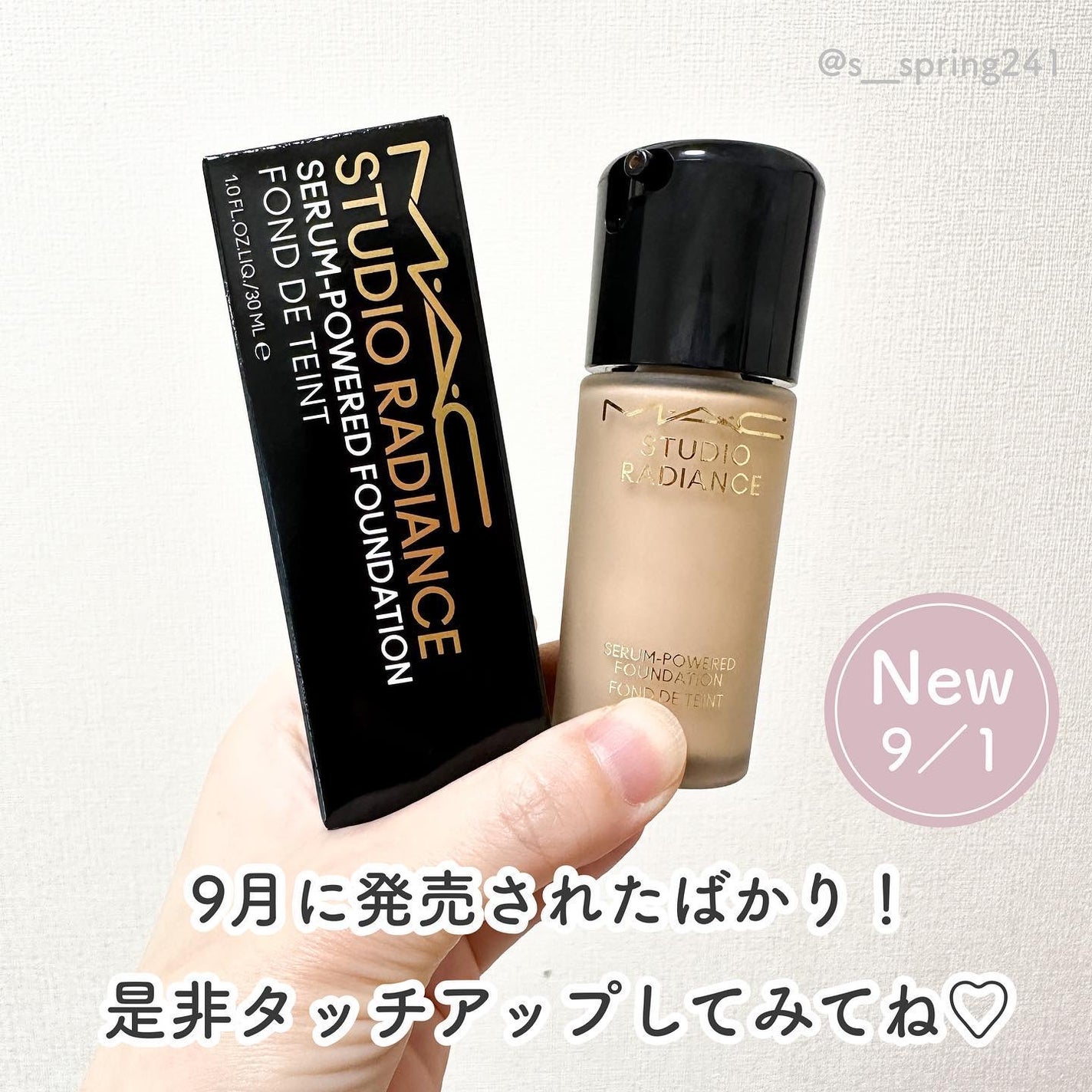 スタジオ ラディアンス セラム ファンデーション/M・A・C/リキッドファンデーションを使ったクチコミ(5枚目)