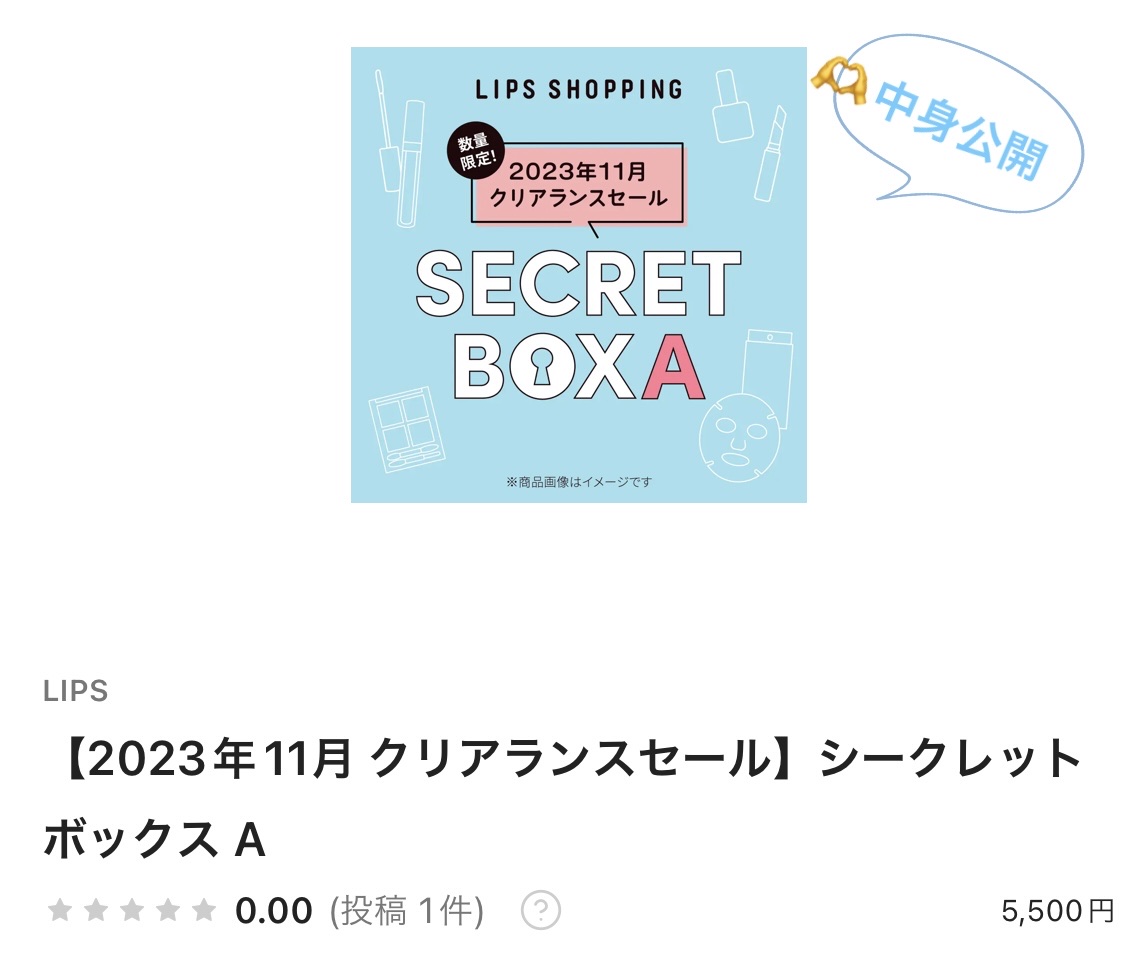 センムル シャドウ ボックス(1) 02　カフェロード/the SAEM/アイシャドウパレットを使ったクチコミ（1枚目）