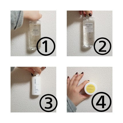 化粧水・敏感肌用・高保湿タイプ/無印良品/化粧水を使ったクチコミ(2枚目)