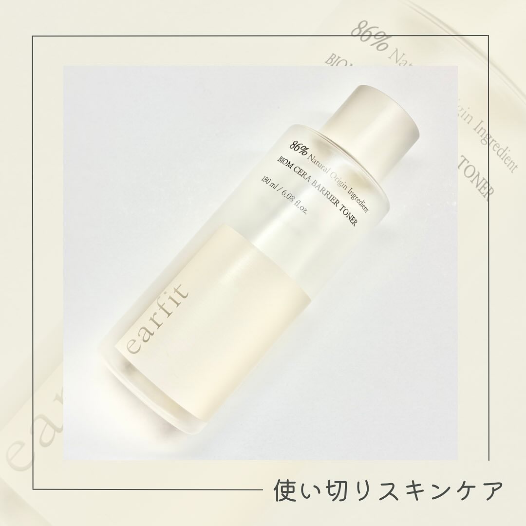 バイオム セラ バリア トナー/earfit/化粧水を使ったクチコミ（1枚目）