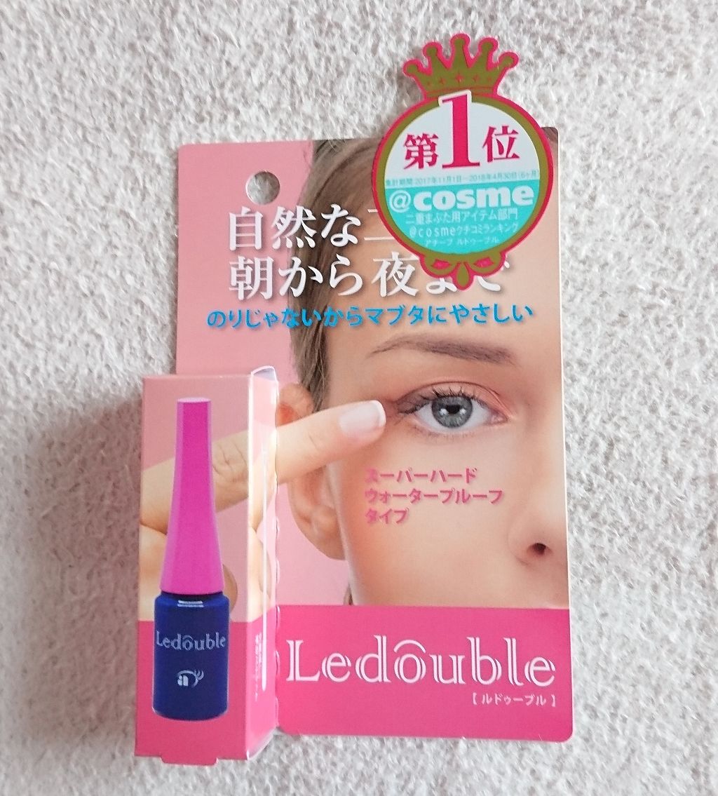 ルドゥーブル/ルドゥーブル/二重まぶた用アイテムを使ったクチコミ(1枚目)