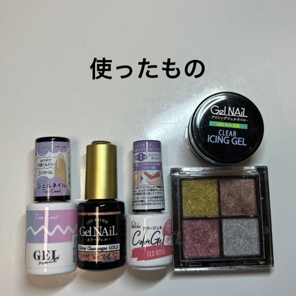 ジェルネイル(ライト対応)/セリア/ジェルネイルを使ったクチコミ(2枚目)