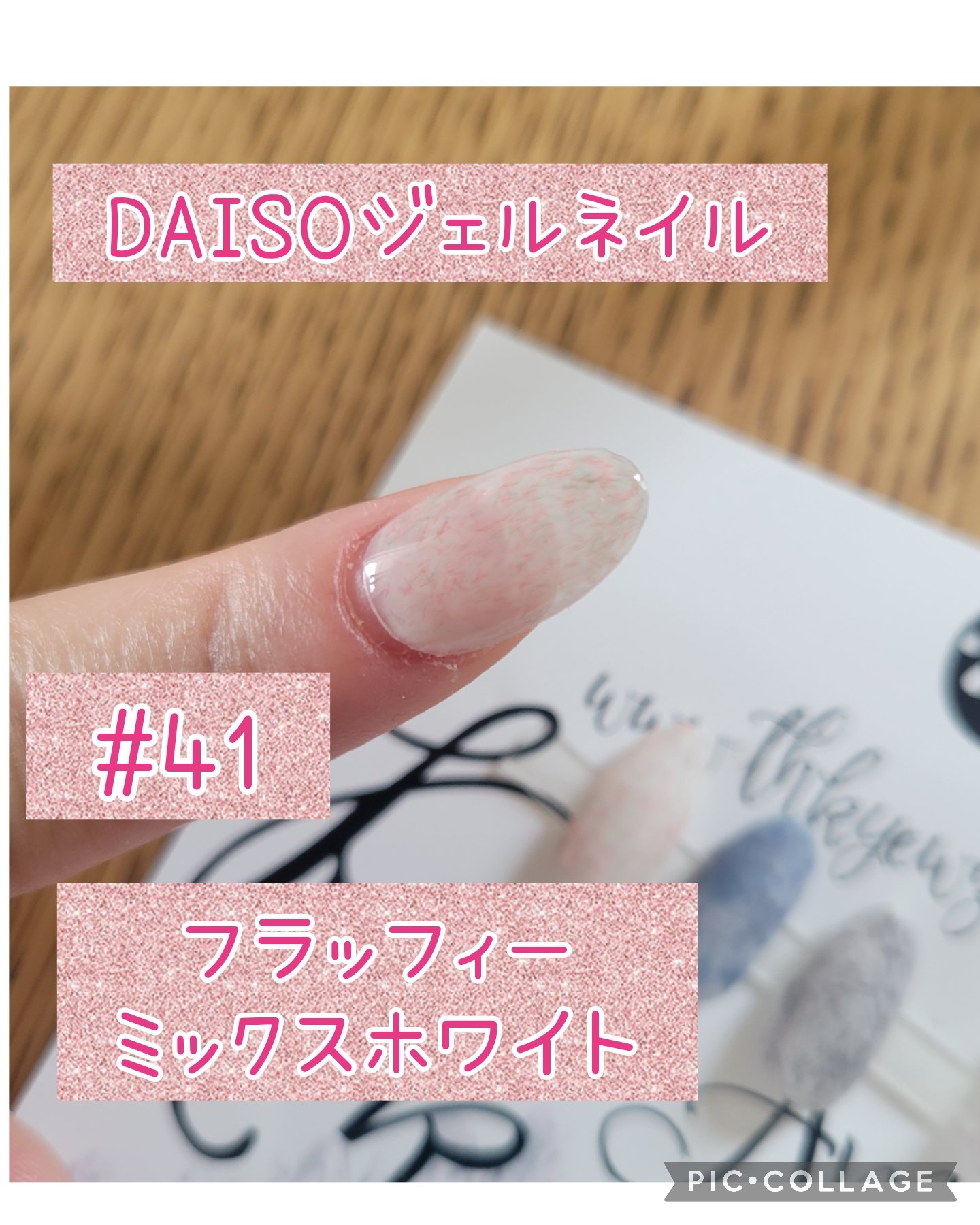 ジェルネイルDA 50 フラッフィー グレー/IDATE/ジェルネイルを使ったクチコミ（1枚目）