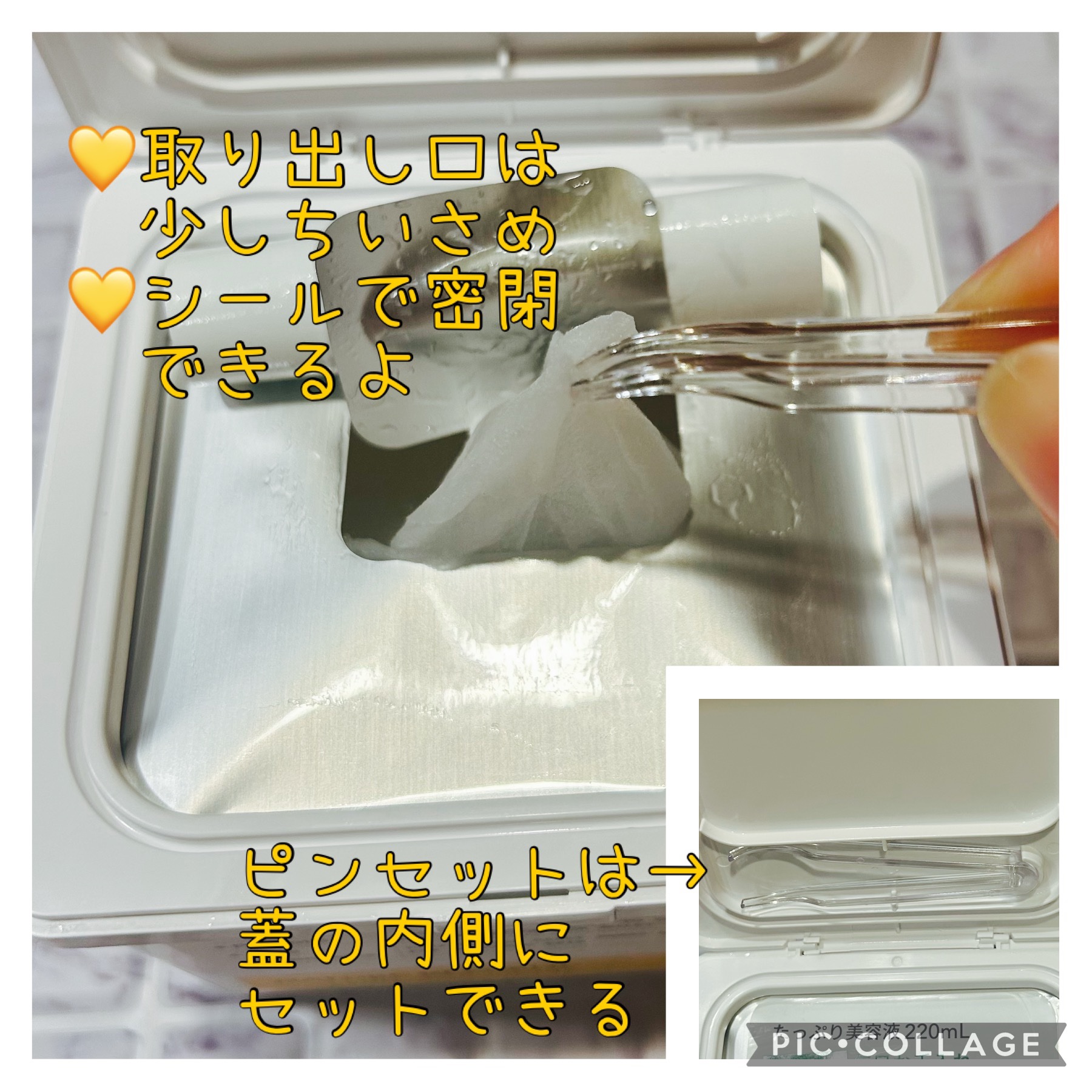 キューブマスク プロポリス/ネイチャーリパブリック/シートマスク・パックを使ったクチコミ（2枚目）