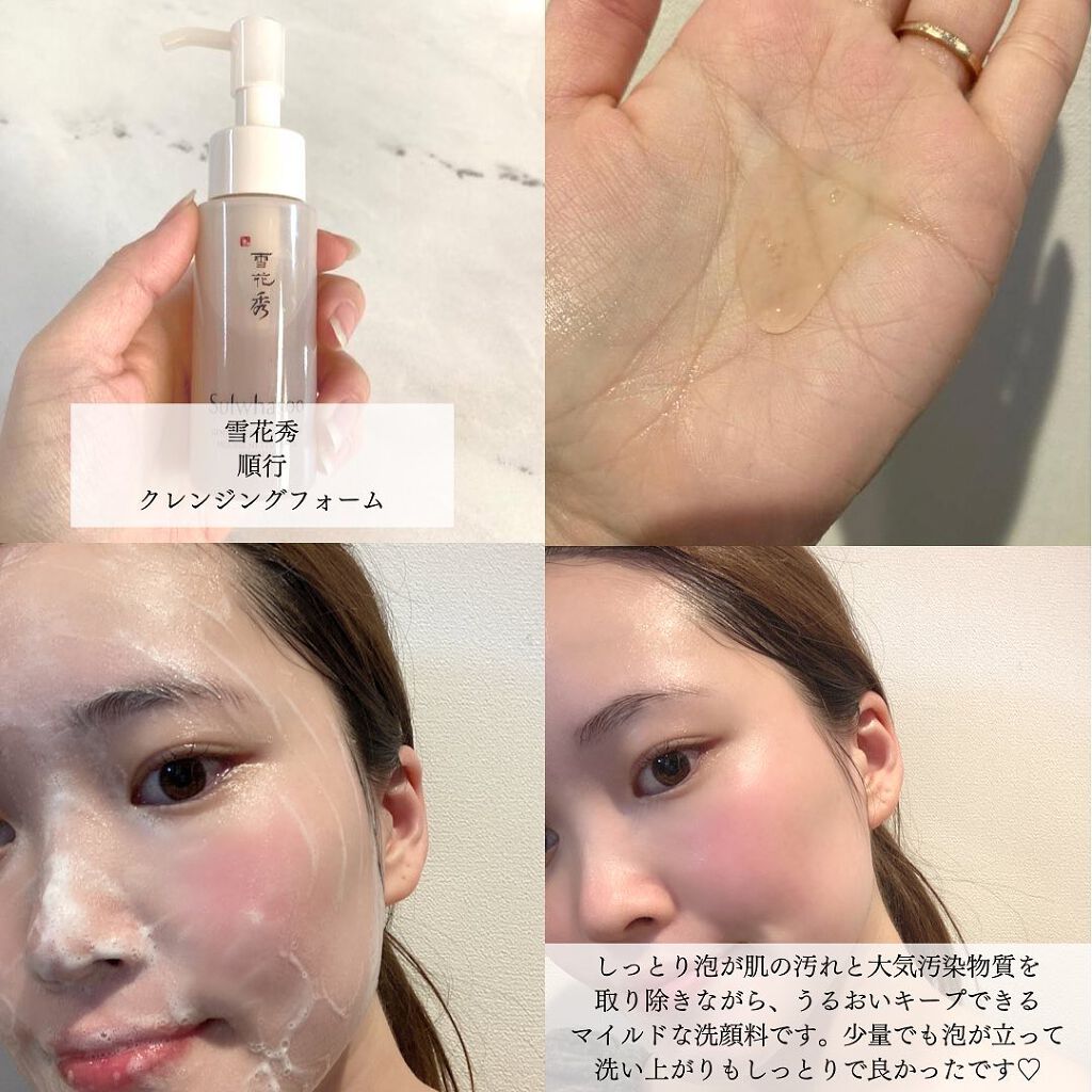 滋陰(ジャウム)水/Sulwhasoo/化粧水を使ったクチコミ（2枚目）