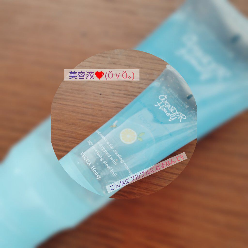 ワンダーハニー コロコロローラー美容液 クール/VECUA Honey/ボディローションを使ったクチコミ（1枚目）