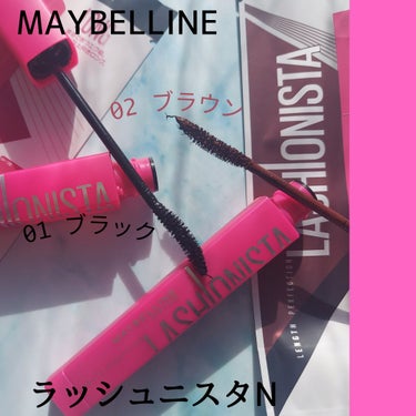 ラッシュニスタ N/MAYBELLINE NEW YORK/マスカラを使ったクチコミ（1枚目）