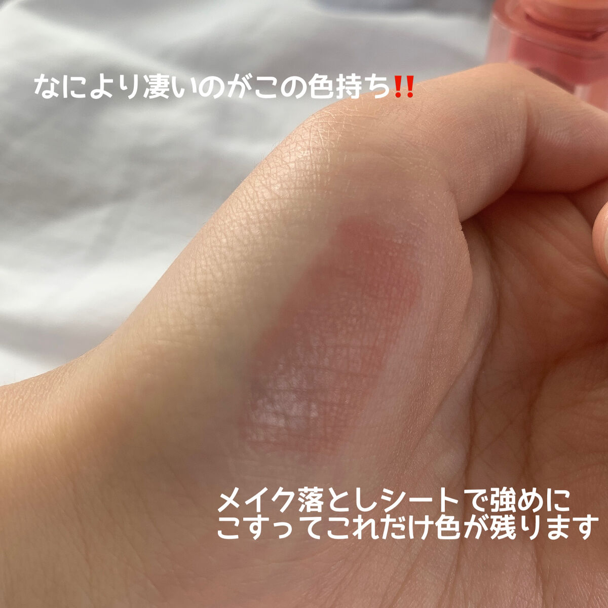 ジェリーイングヌードグロス/Laka/リップグロスを使ったクチコミ（3枚目）