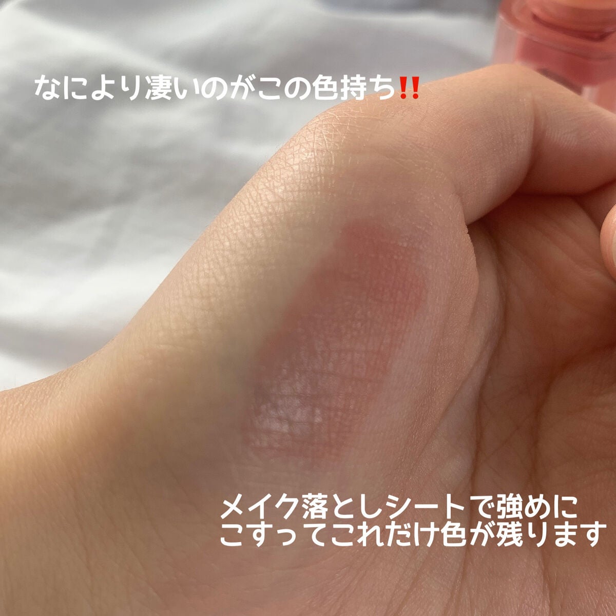 ジェリーイングヌードグロス/Laka/リップグロスを使ったクチコミ(3枚目)