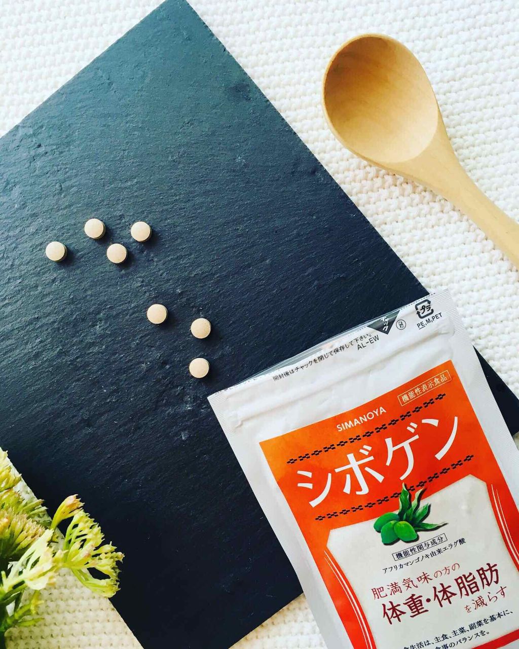 シボゲン/しまのや/健康サプリメントを使ったクチコミ(1枚目)