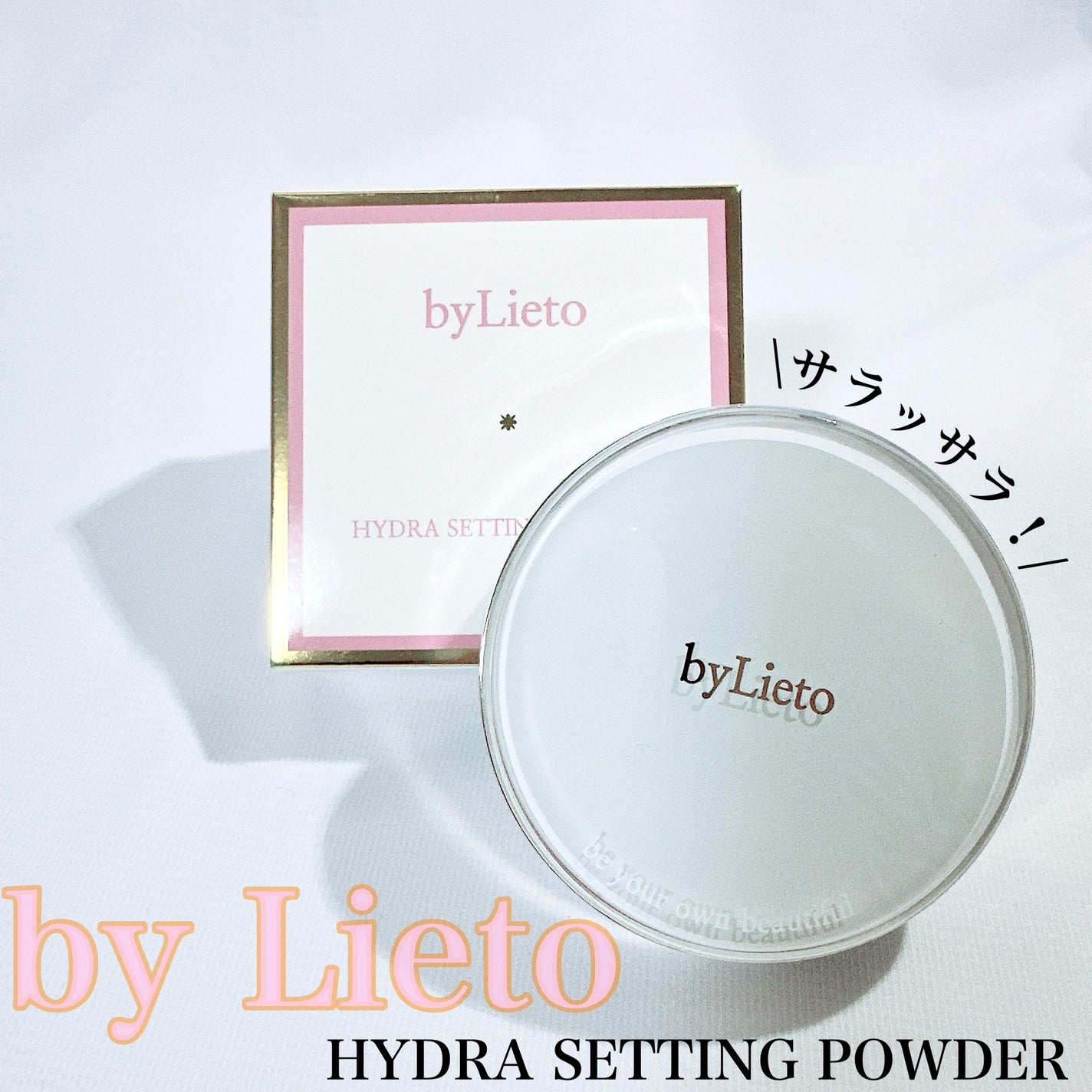 ハイドラセッティングパウダー/byLieto/プレストパウダーを使ったクチコミ(1枚目)