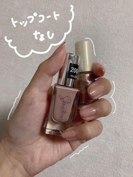 ジェルボリュームトップコート/キャンメイク/ネイルトップコートを使ったクチコミ(2枚目)