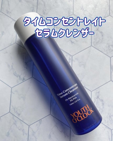 タイムコンセントレイト セラムクレンザー /Youth o' clock/クレンジングジェルを使ったクチコミ(2枚目)