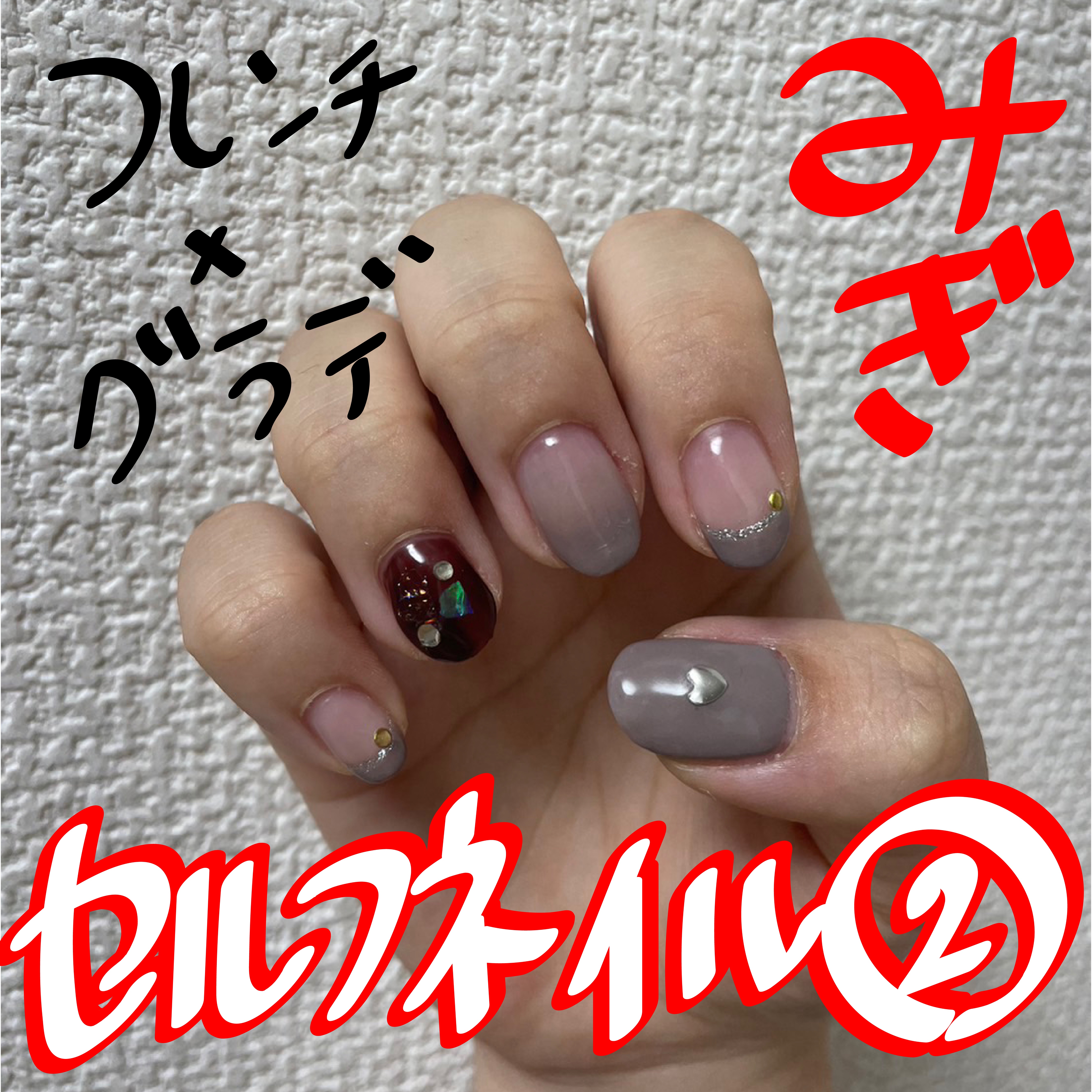 スーパーベース/SHINYGEL/ジェルネイルを使ったクチコミ（1枚目）