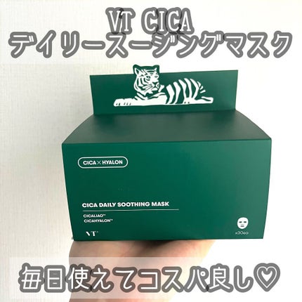 CICA デイリースージングマスク/VT/シートマスク・パックを使ったクチコミ(1枚目)