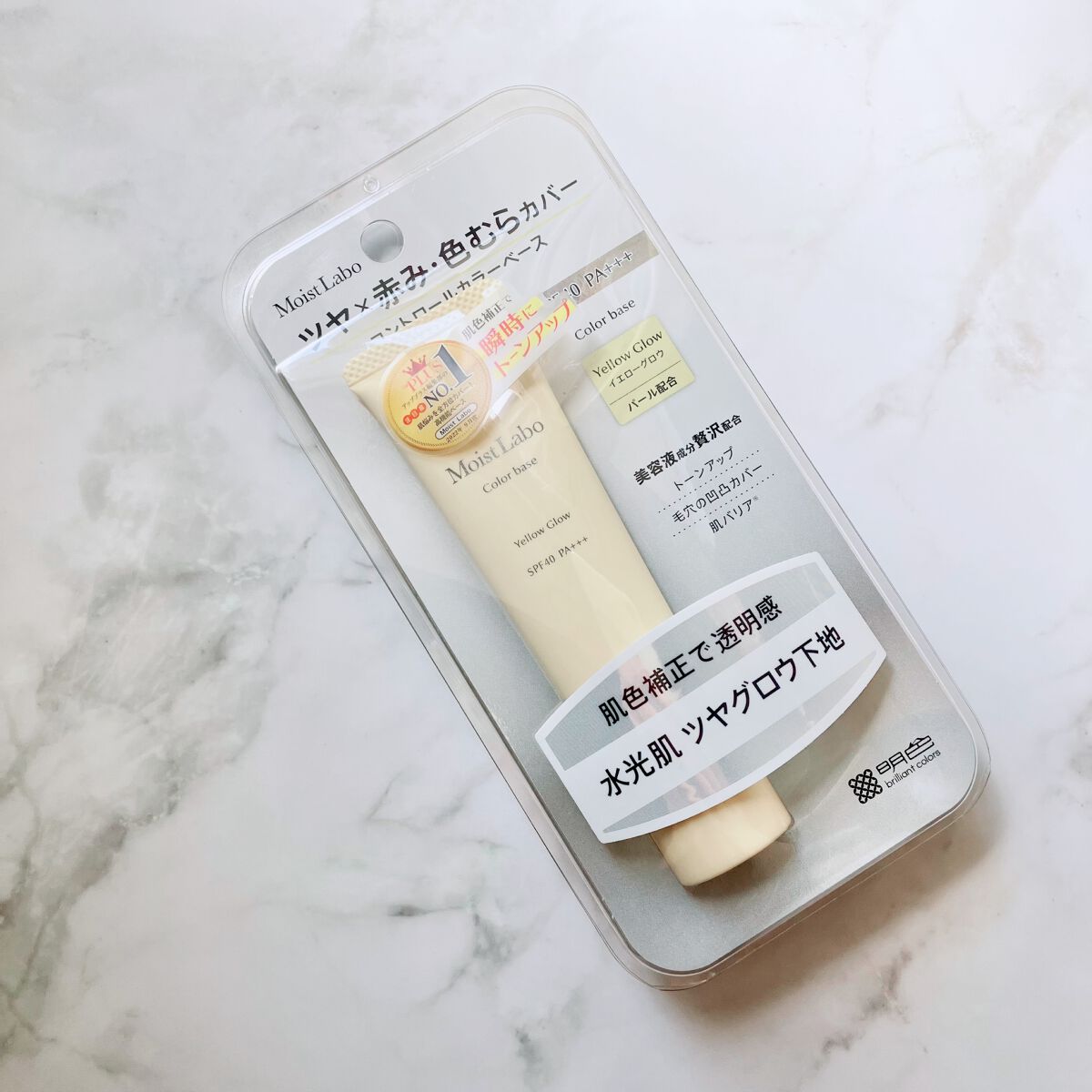 ã³ã³ãããŒã«ã«ã©ãŒäžå°/Moist Labo/åç²§äžå°ã䜿ã£ãã¯ãã³ãïŒ4æç®ïŒ