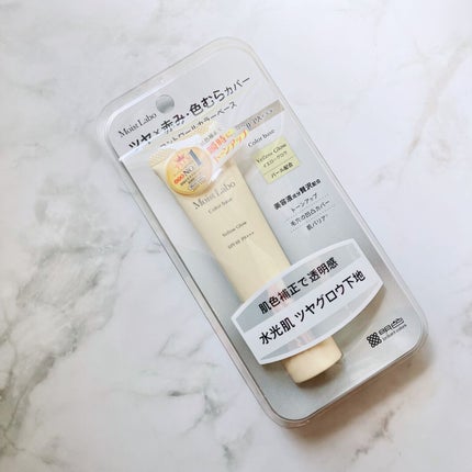 ã³ã³ãããŒã«ã«ã©ãŒäžå°/Moist Labo/åç²§äžå°ã䜿ã£ãã¯ãã³ãïŒ4æç®ïŒ