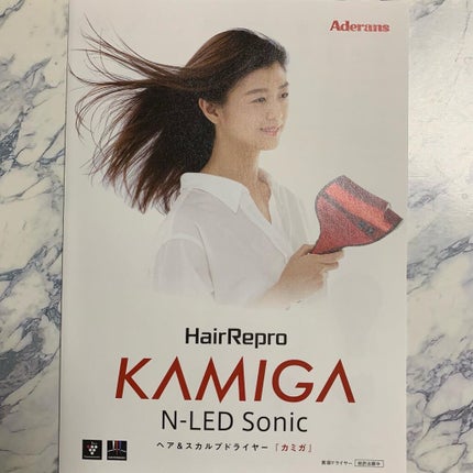 N-LED Sonic KAMIGA/アデランス/ドライヤーを使ったクチコミ(1枚目)