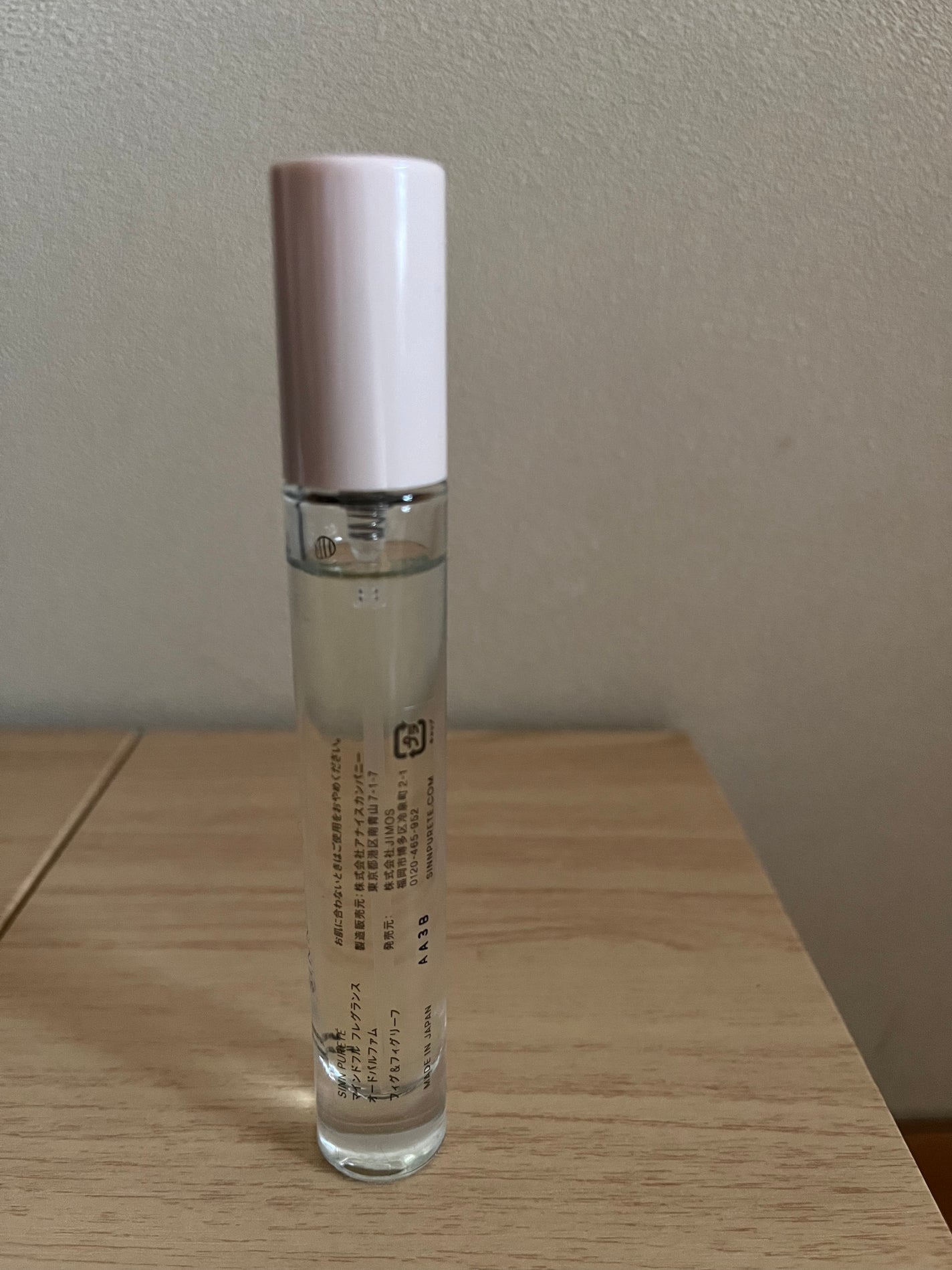 マインドフル フレグランス オードパルファム フィグ&フィグリーフ/SINN PURETÉ/香水(レディース)を使ったクチコミ(2枚目)