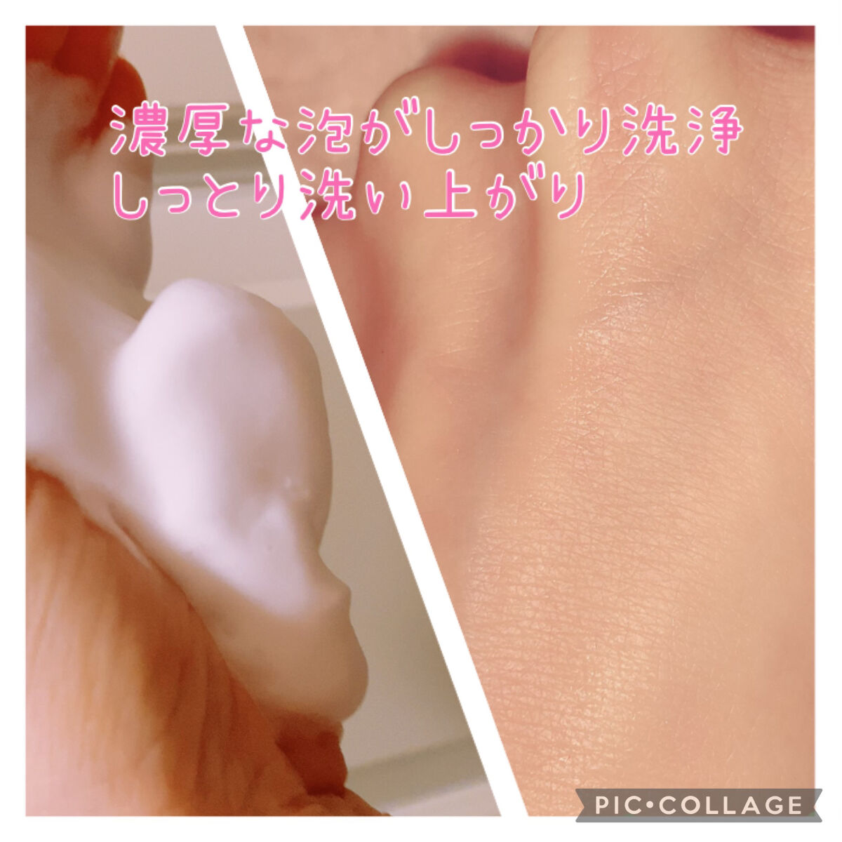 モイスチャー クリアソープ/アルージェ/洗顔石鹸を使ったクチコミ（3枚目）