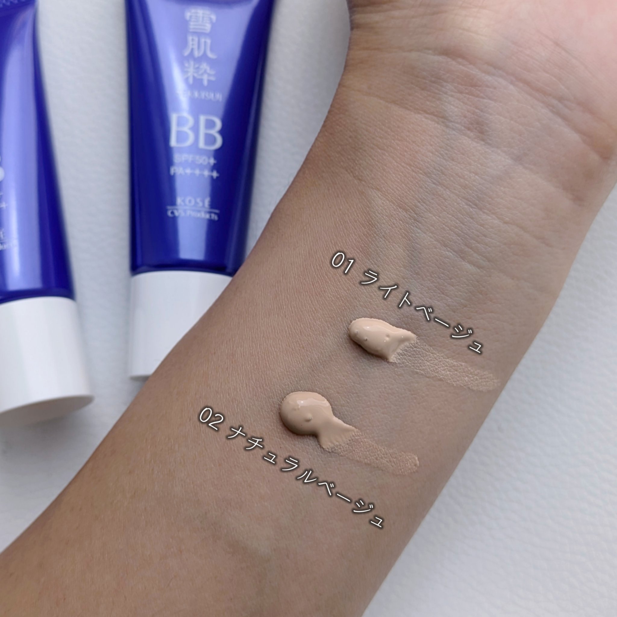 美容エッセンスBBクリーム/雪肌粋/BBクリームを使ったクチコミ（3枚目）
