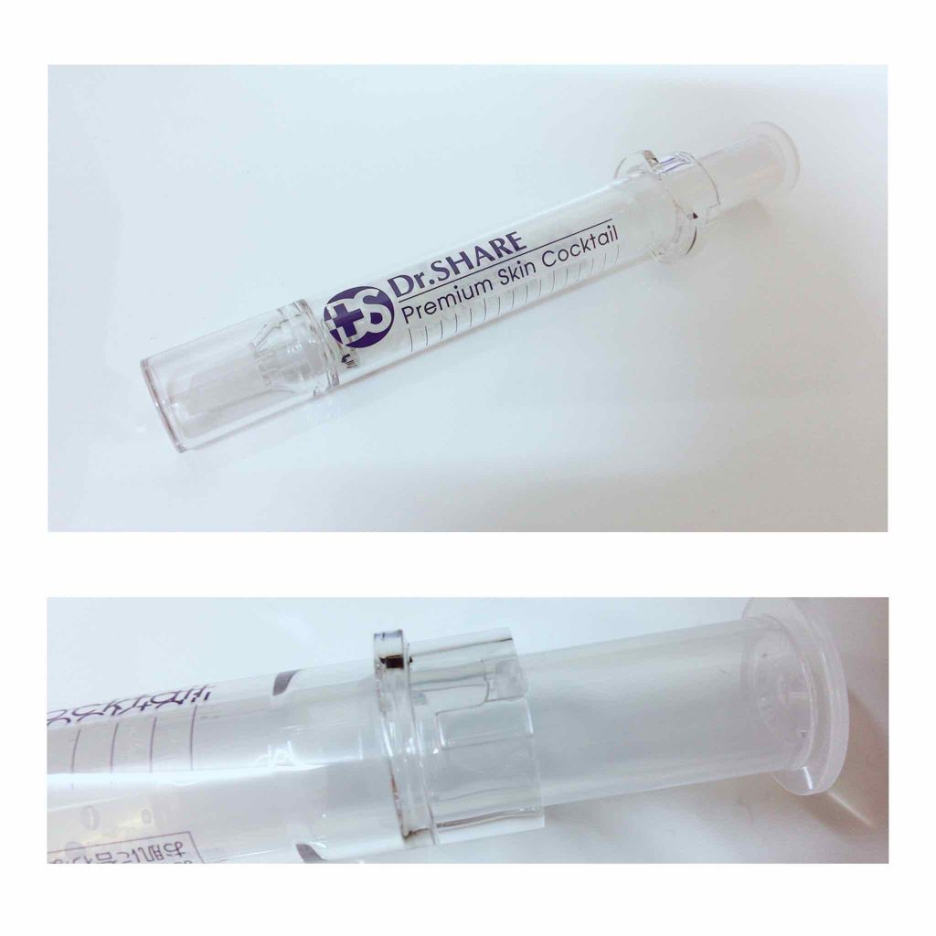 プレミアムスキンカクテル/Dr.シェア/美容液を使ったクチコミ（2枚目）