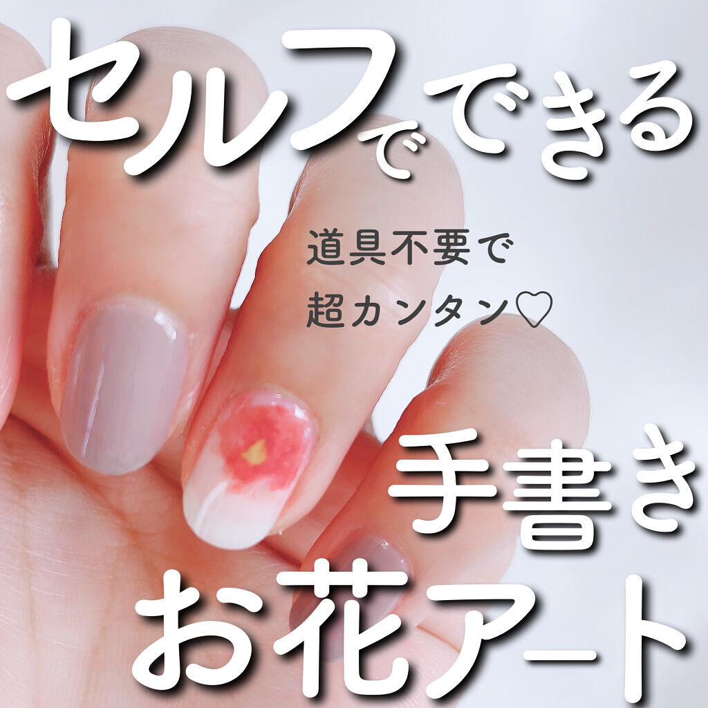 セシェ・ヴィート/セシェ/ネイルトップコートを使ったクチコミ（1枚目）