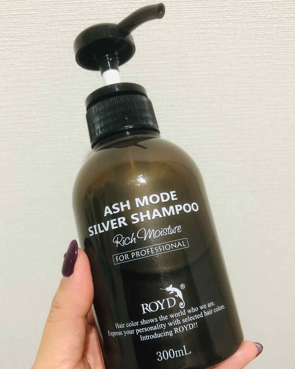 カラーシャンプー/ROYD/市販シャンプーを使ったクチコミ（1枚目）