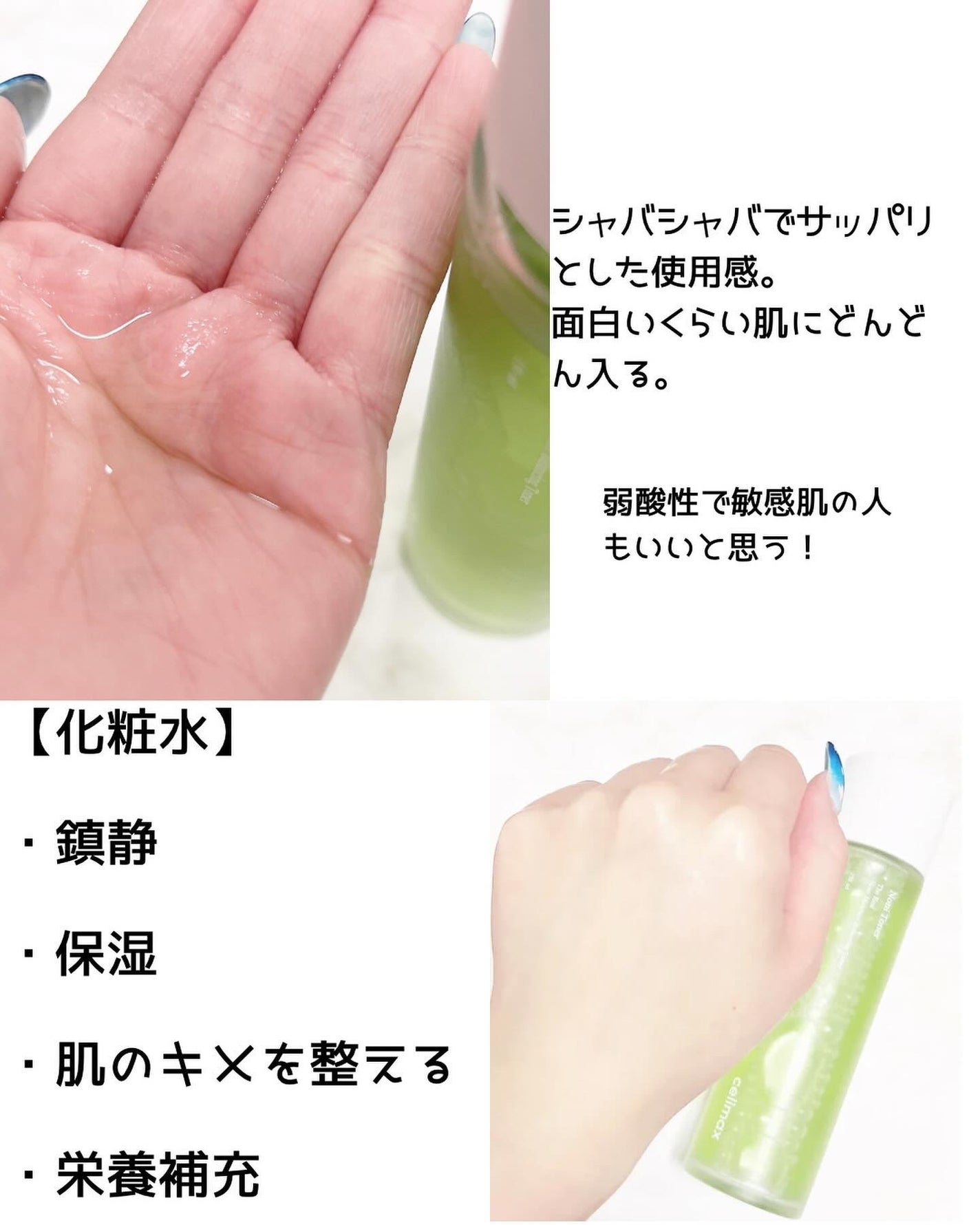 Noni Toner/celimax/化粧水を使ったクチコミ(4枚目)