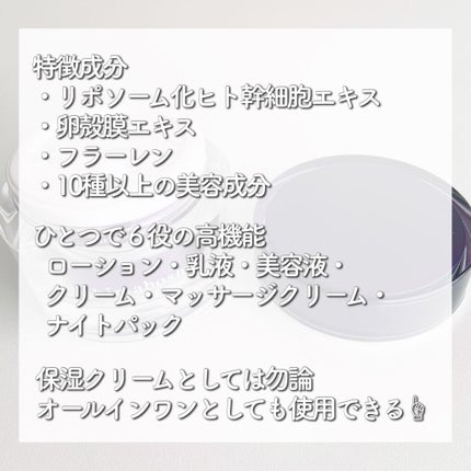 ラスターリッチクリーム/shimaboshi/フェイスクリームを使ったクチコミ(3枚目)