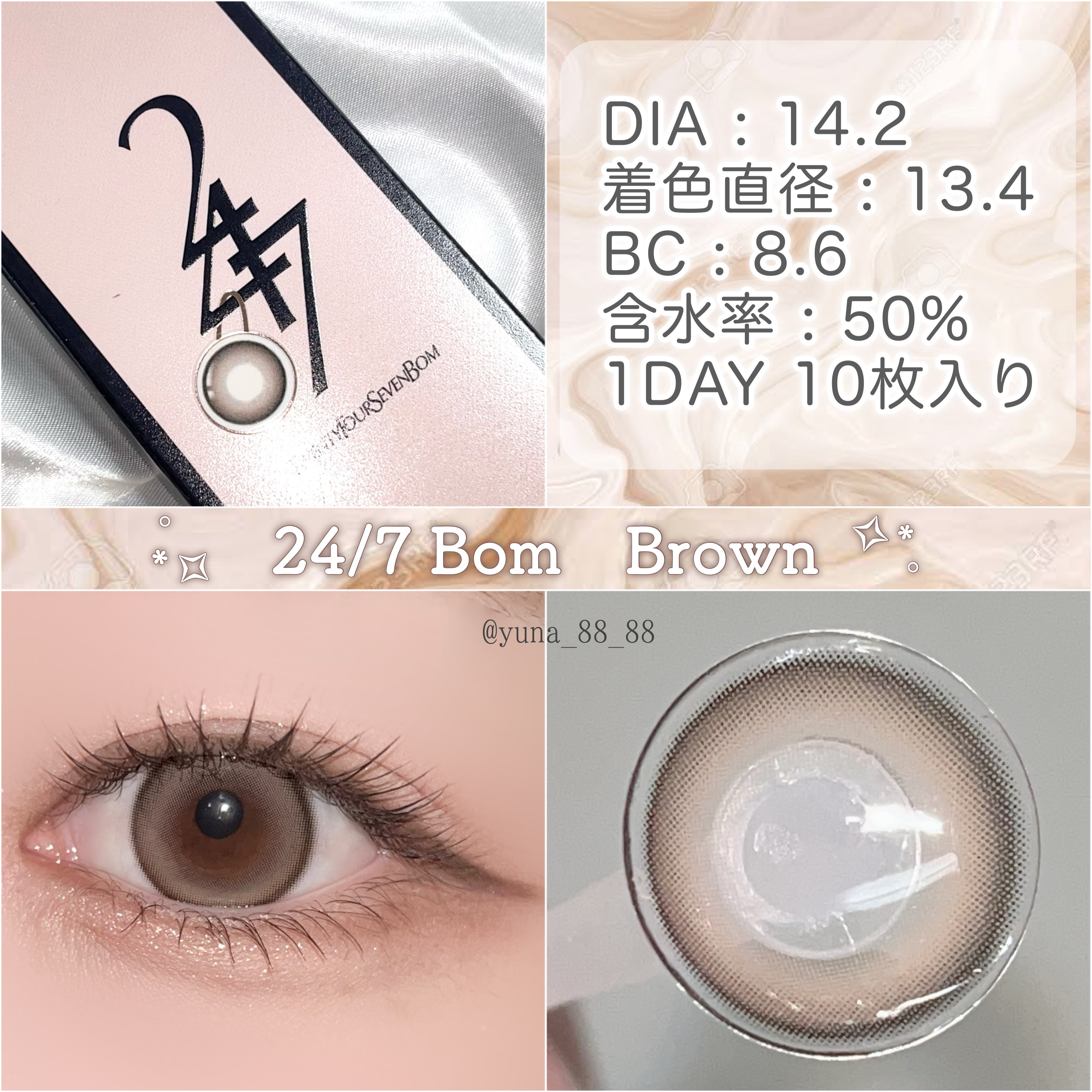24/7 BOM/ザピエル/ワンデー（１DAY）カラコンを使ったクチコミ（3枚目）