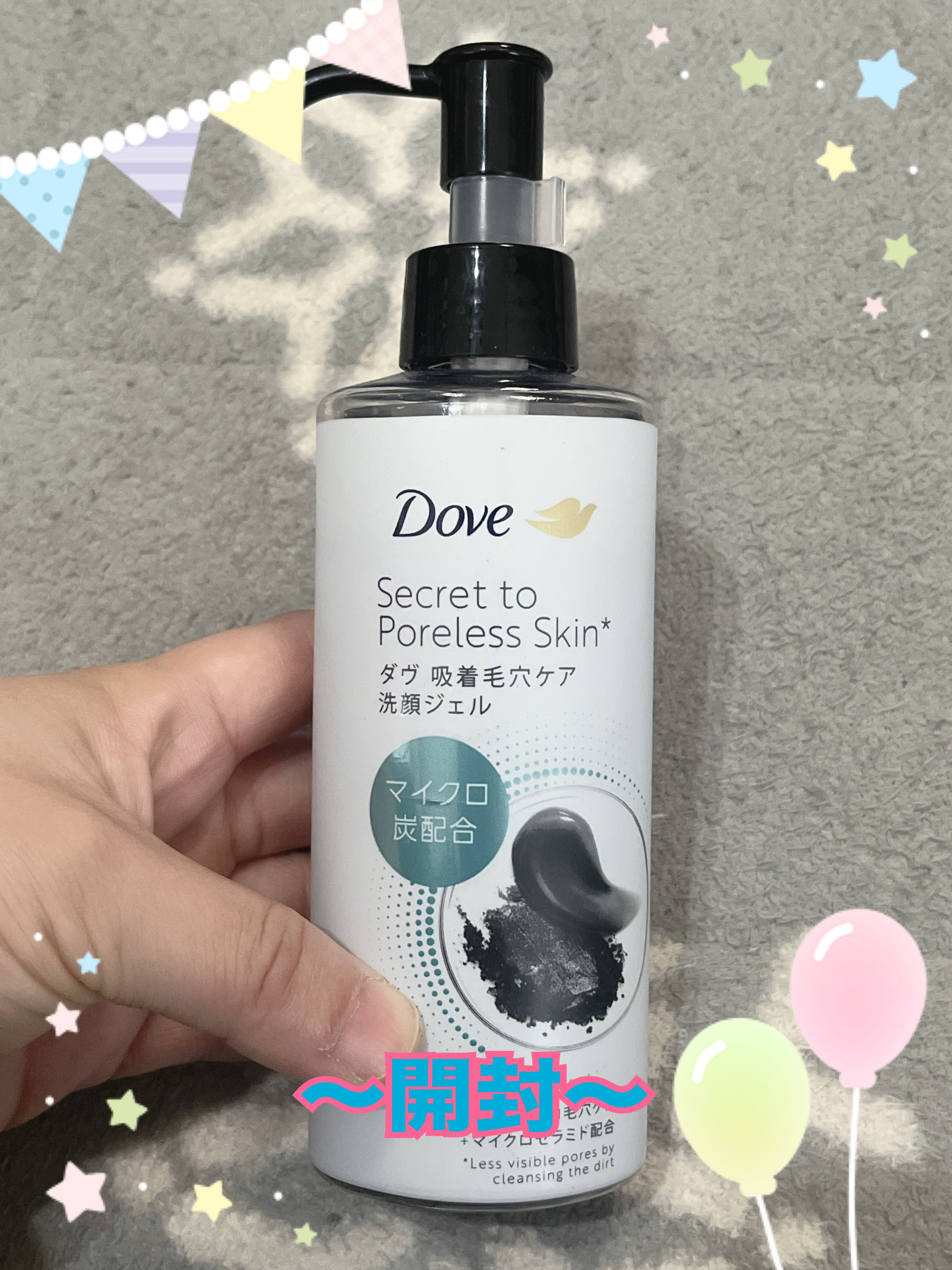 スイサイ ビューティクリア ブラックスクラブウォッシュ/suisai/スクラブ・ゴマージュを使ったクチコミ（2枚目）