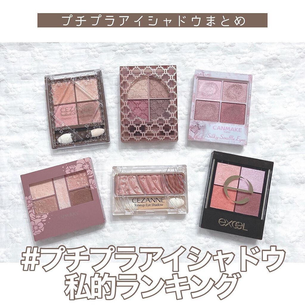 リアルクローズシャドウ/excel/アイシャドウパレットを使ったクチコミ（1枚目）