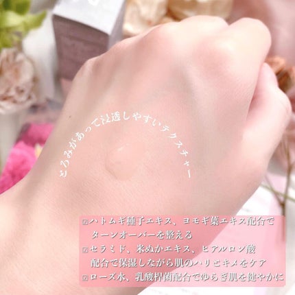 ローズブースターセラム/ROSE LABO/美容液を使ったクチコミ(3枚目)