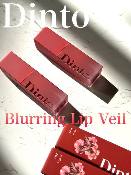 マダムバタフライコレクション ブラーニングリップベール/Dinto/口紅を使ったクチコミ(1枚目)