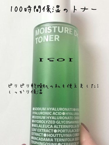 ISOI モイスチャー Dr. トナーのクチコミ「【使った商品】
ISOI モイスチャー Dr. トナー
¥2485
【商品の特徴】
保湿力がス.....」（1枚目）