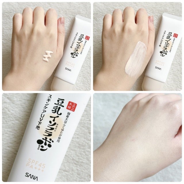 なめらか本舗 スキンケアUV下地 NC/なめらか本舗/化粧下地を使ったクチコミ(2枚目)