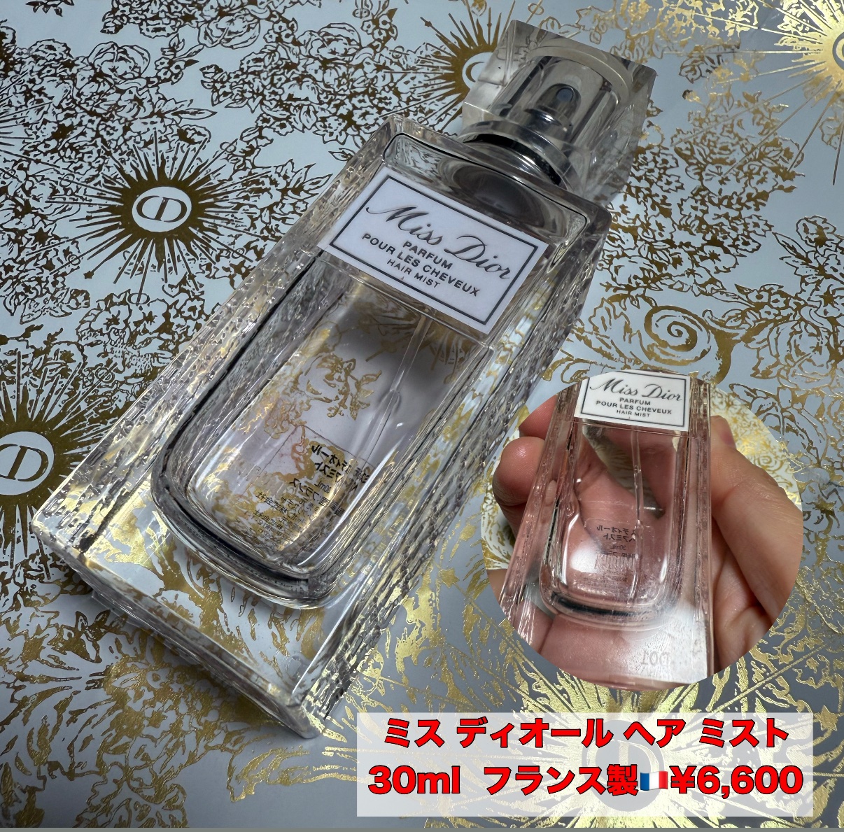 【旧】ミス ディオール ヘア ミスト/Dior/ヘアミストを使ったクチコミ（1枚目）