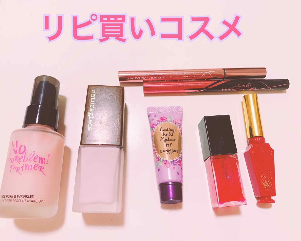 ラスティングマルチアイベース WP/キャンメイク/アイシャドウベースを使ったクチコミ(3枚目)