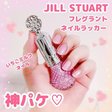 フレグラント ネイルラッカー 15 dreamy state/JILL STUART/マニキュアを使ったクチコミ（1枚目）