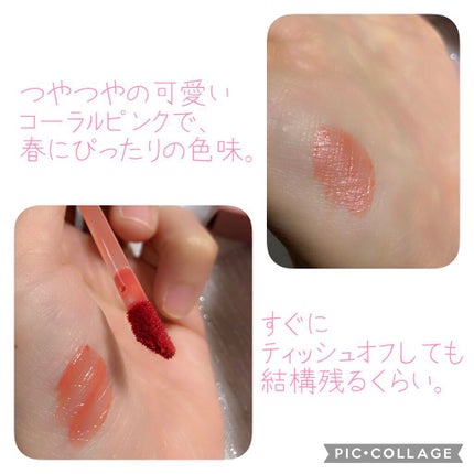 BLOOM JELLY TINT /CRAN BY MOLAK /口紅を使ったクチコミ(3枚目)