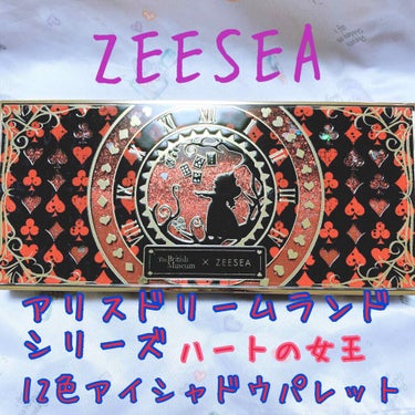 アリスドリームランドシリーズ 12色アイシャドウパレット（ZEESEA×大英博物館）/ZEESEA/パウダーアイシャドウを使ったクチコミ（1枚目）